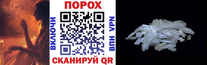 закладки  Бородино  гидра ТОР  АМФ Розовый 
