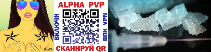 купить наркотики сайты  Бородино  Alpha PVP мука 