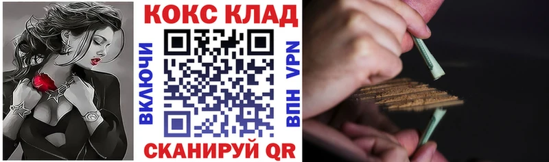 Cocaine Перу  Бородино 