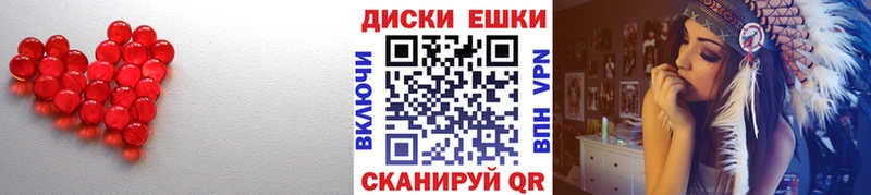 Экстази ешки  продажа наркотиков  OMG ссылка  Бородино 