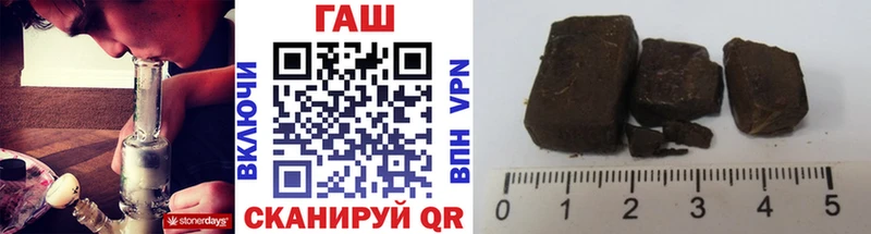 где купить наркоту  omg как войти  ГАШ ice o lator  дарк нет официальный сайт  Бородино 