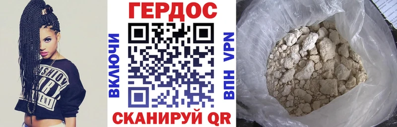 KRAKEN вход  Бородино  ГЕРОИН хмурый 