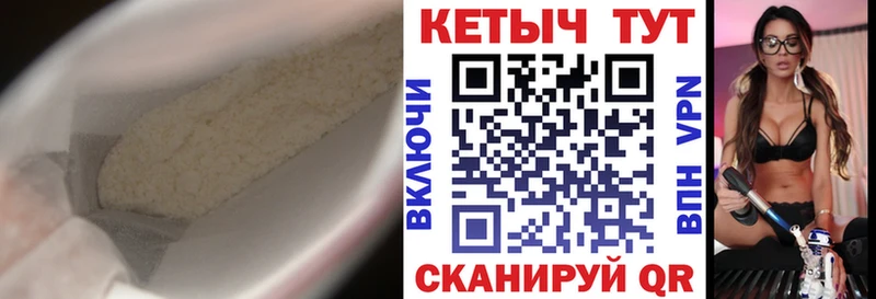 цена   mega ССЫЛКА  Кетамин VHQ  Бородино 
