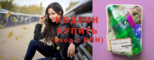 герыч Семилуки