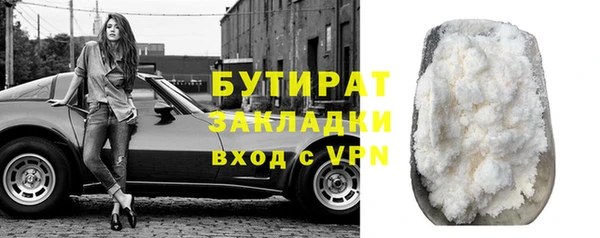 винт Беломорск