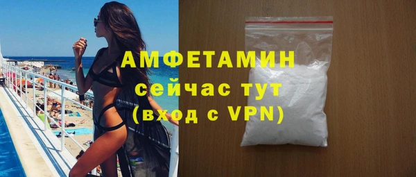 прущие крисы Белокуриха