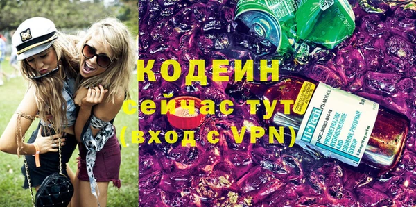 винт Беломорск