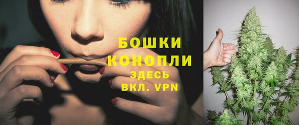 винт Беломорск