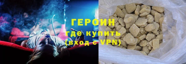 прущие крисы Белокуриха