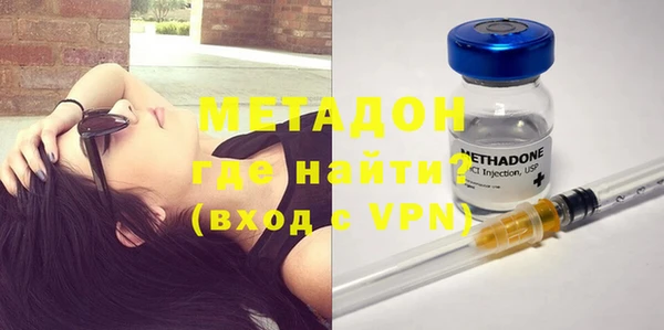 прущие крисы Белокуриха