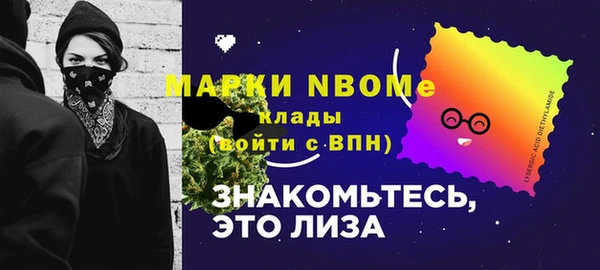 винт Беломорск