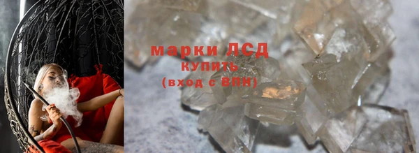 прущие крисы Белокуриха