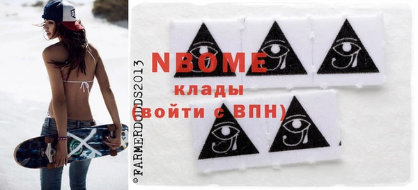 винт Беломорск