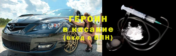 прущие крисы Белокуриха