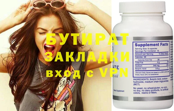 прущие крисы Белокуриха