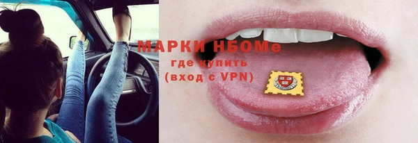 прущие крисы Белокуриха
