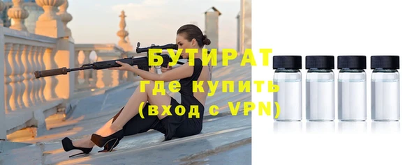 ALPHA PVP Семёнов