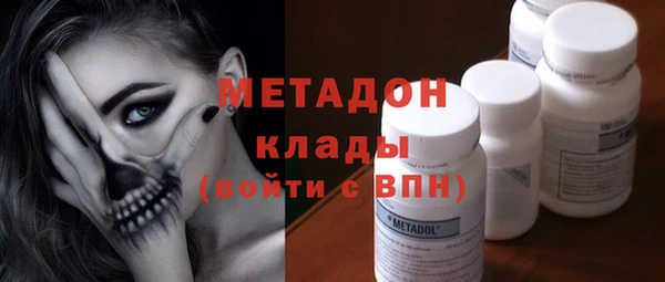винт Беломорск