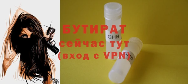винт Беломорск