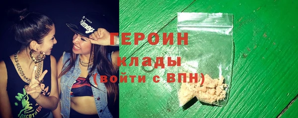 винт Беломорск