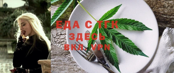 винт Беломорск