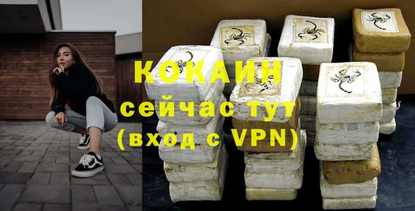 прущие крисы Белокуриха
