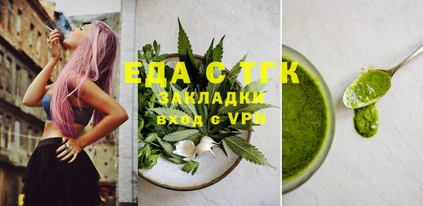 прущие крисы Белокуриха