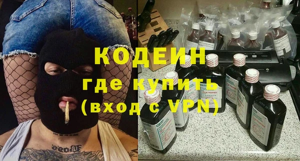 прущие крисы Белокуриха