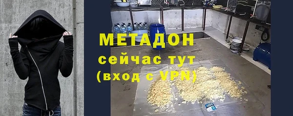 прущие крисы Белокуриха