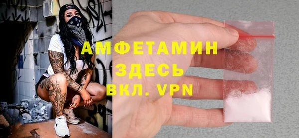 прущие крисы Белокуриха