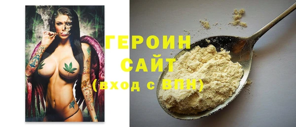 прущие крисы Белокуриха