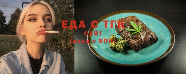 бошки Семикаракорск
