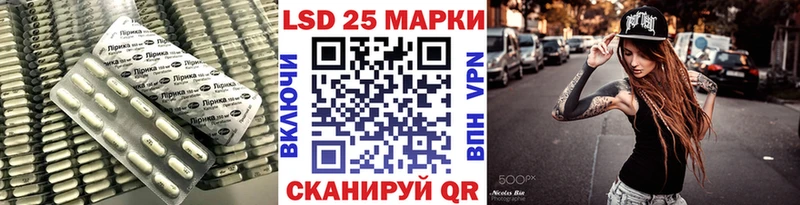 ЛСД экстази ecstasy  где найти наркотики  Бородино 
