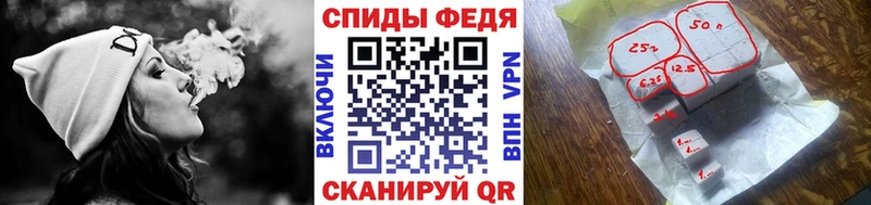 Первитин Methamphetamine  Бородино 