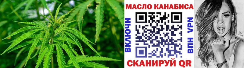 Дистиллят ТГК Wax  дарк нет формула  Бородино 